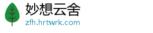 猫之城邮箱在哪？邮箱位置分享及使用指南 让你轻松掌握这一重要功能-妙想云舍